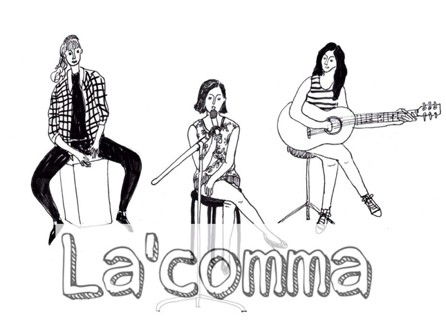 라꼼마(Lacomma) 